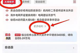 半岛综合体育平台官网截图1